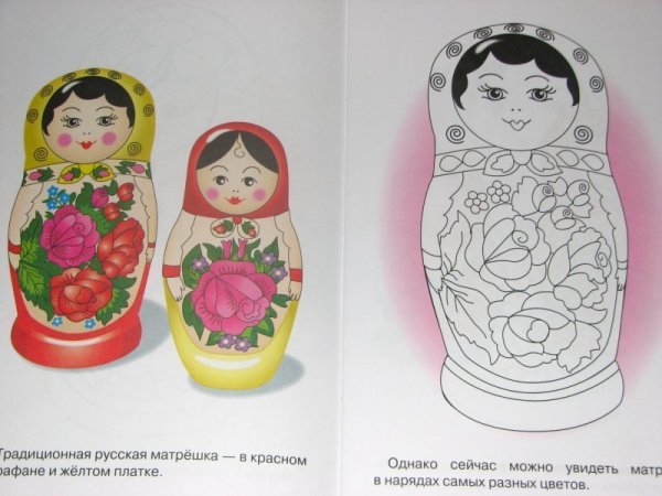 Сергиево-Посадская Матрешка раскраска