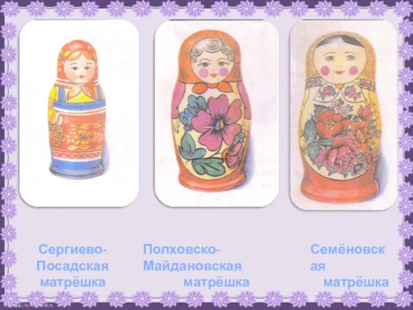 Сергиево-Посадская Матрешка раскраска