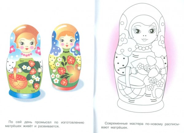 Описание Загорской матрешки