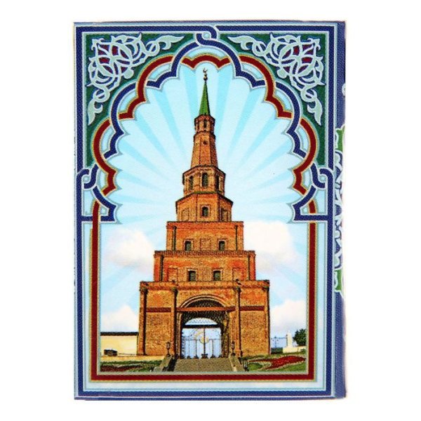 Кул-Шариф Казань акварелью