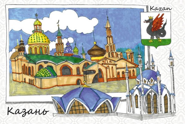 Кул-Шариф Казань акварелью