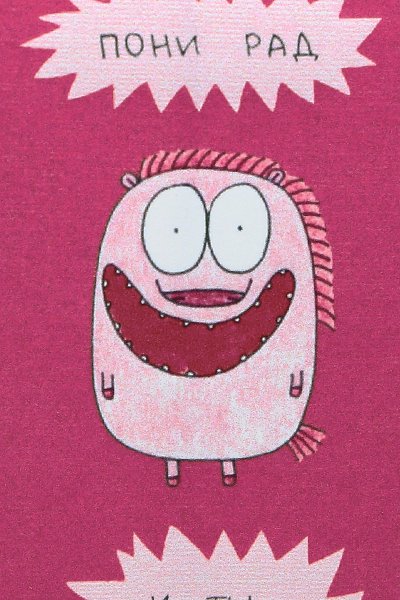 Обложка книги рисунок