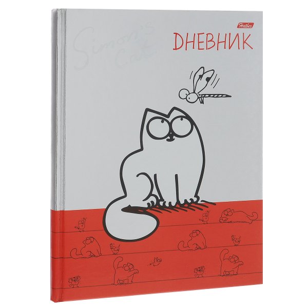 Дневник смешной обложка