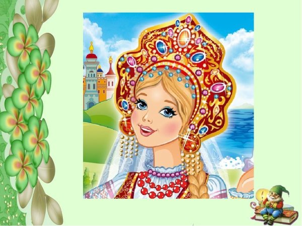 Елена Премудрая