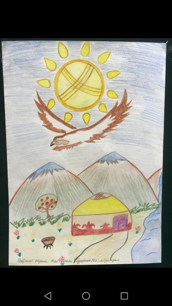 Рисунок детский на тему Казахстан