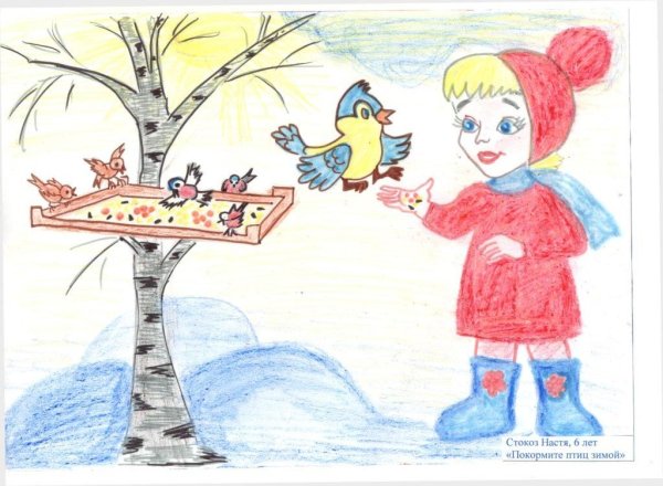 Рисунок на тему добрые дела