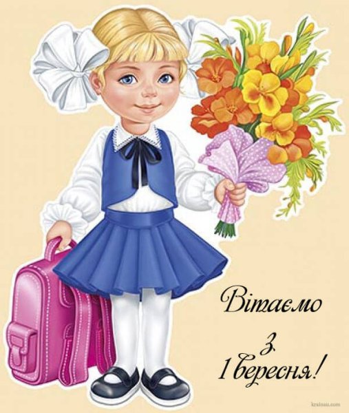 Нарисовать девочку школьницу