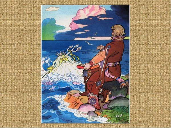 Гусляр Садко раскраска