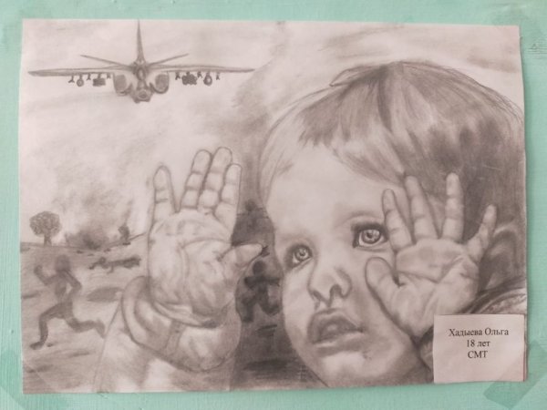 Рисунок на тему мир без войны