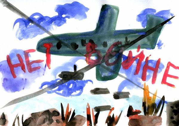 Мы против терроризма