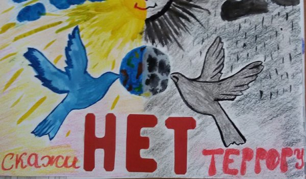 Рисунок на патриотическую тему