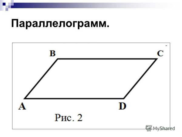 Черчежпараллелограмма
