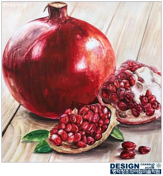 Гранаты акварелью