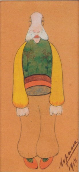 Монстры Феликса Юсупова