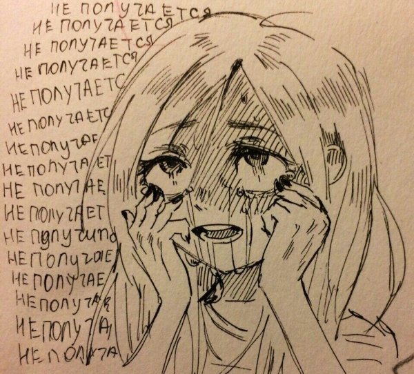 Позы для рисования депрессия