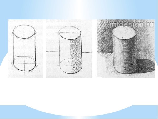 Цилиндр штриховка Академический
