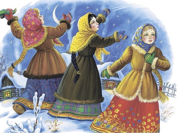 Святочные гуляния