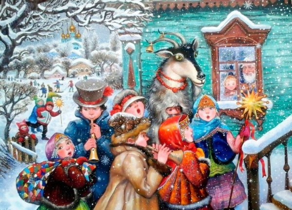 Рождественские Святки колядование