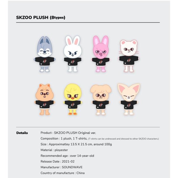 Игрушки Stray Kids SKZOO