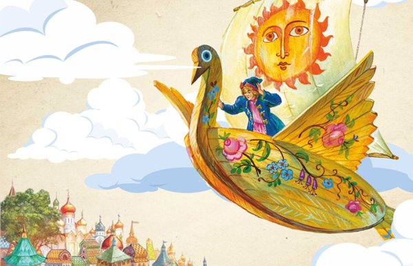 Фотообои Летучий корабль