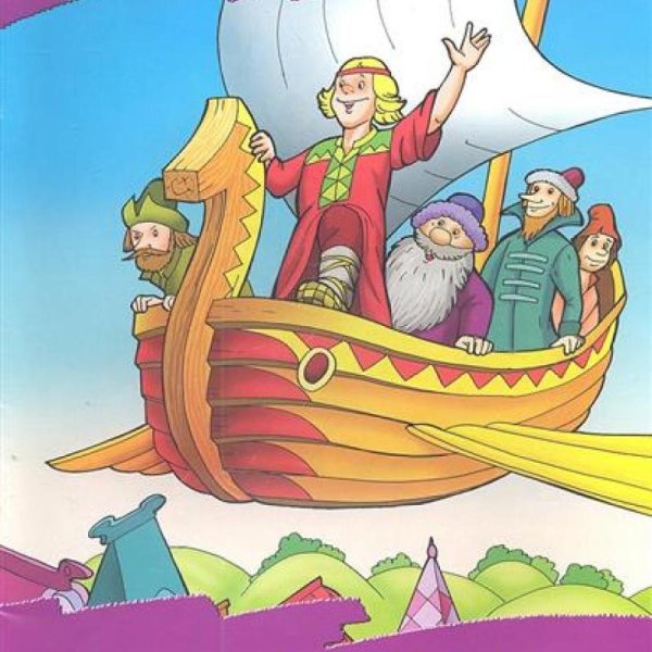 Сказка Летучий корабль мультфильм
