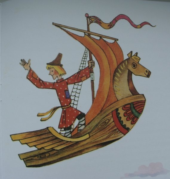 Русские народные сказки Летучий корабль