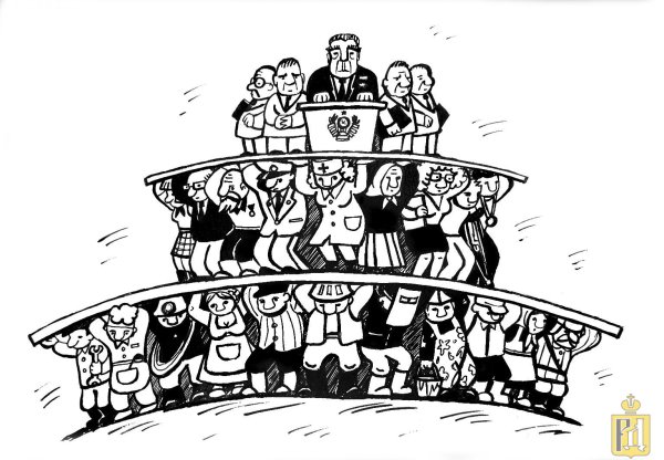 Государство и народ