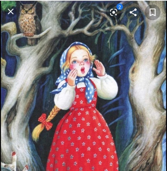 Девочка потерялась в лесу