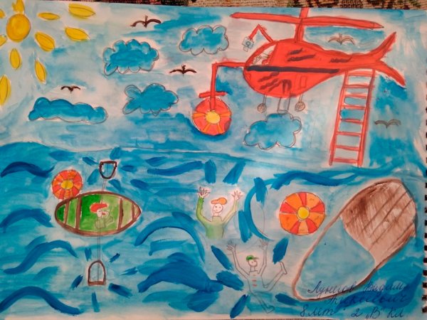 Спасатели рисунок на конкурс