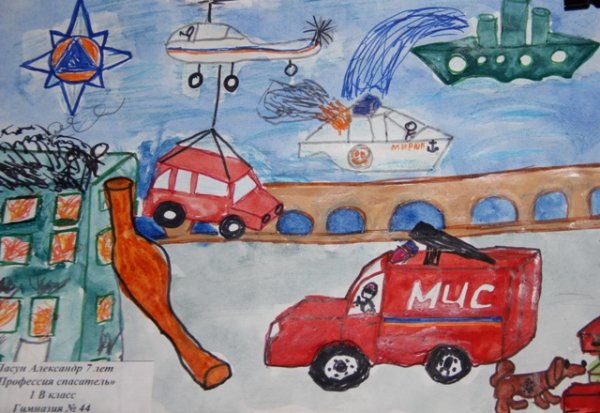 Рисунки про МЧС детские