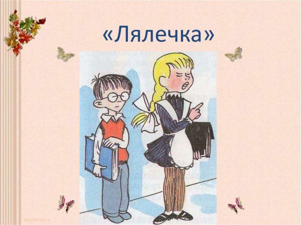 Прокофьев болтунья музыкальный портрет