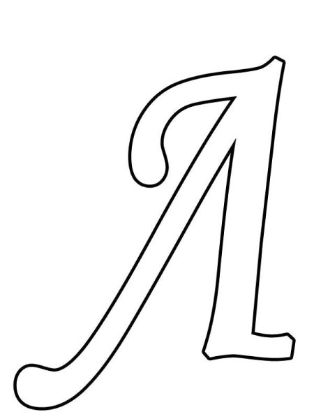 Красивая буква л заглавная