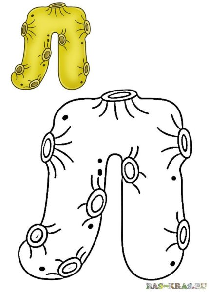 Смешные буквы для раскрашивания