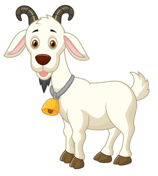 Коза для детей