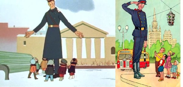 «Дядя Степа – милиционер» с. в. Михалкова