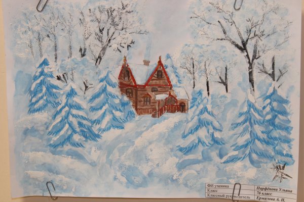 Рисование зимняя сказка