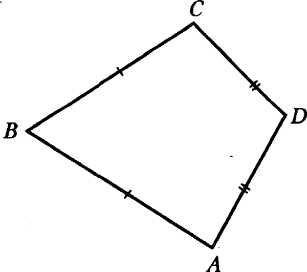 Невыпуклый четырехугольник