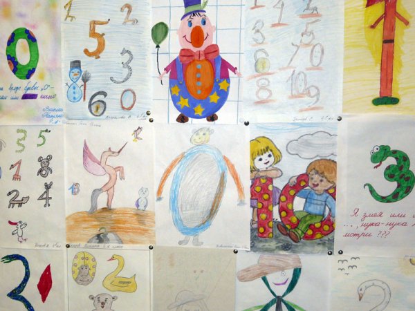 Парад цифр для 1 класса