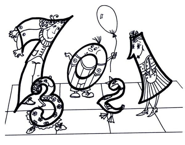 Оживи цифру