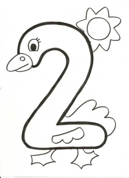 Утка из цифры 2