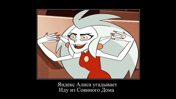 Угадать по рисунку