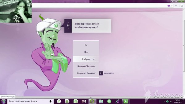 Медведь шл ха Мем