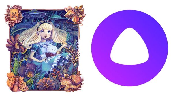 АКИНАТОР Руслан