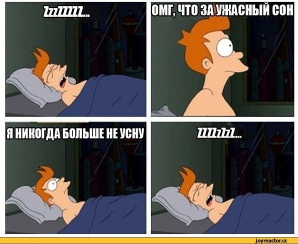 Данкар ТРОЛЛИНГ