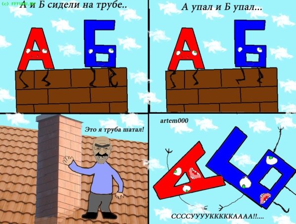 Туда нам надо Мем