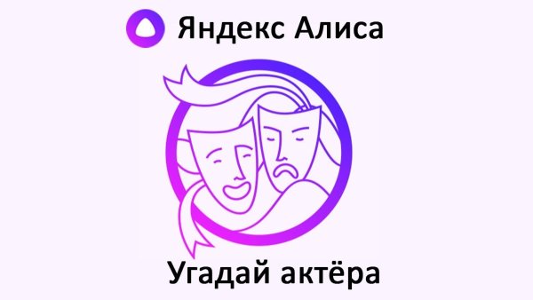 Чарльз Войси Алиса в стране чудес