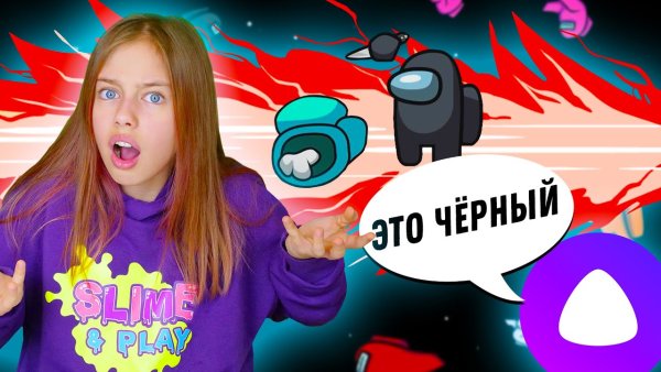 Яндекс Алиса в БРАВЛ старс