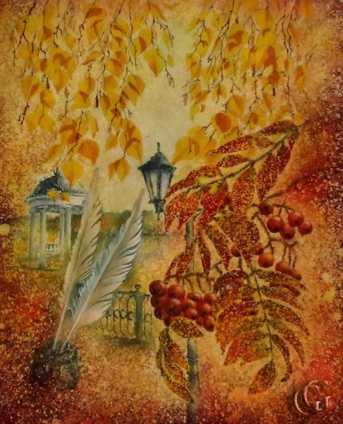 Осенний мотив