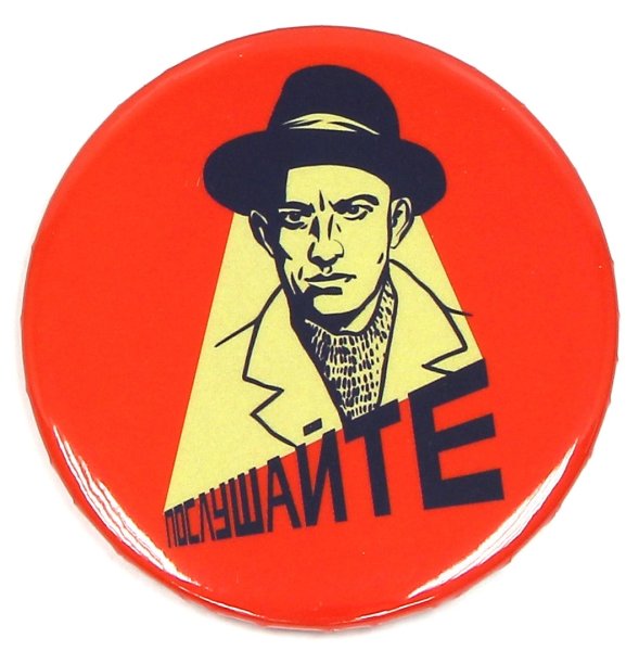 Владимир Маяковский шарж