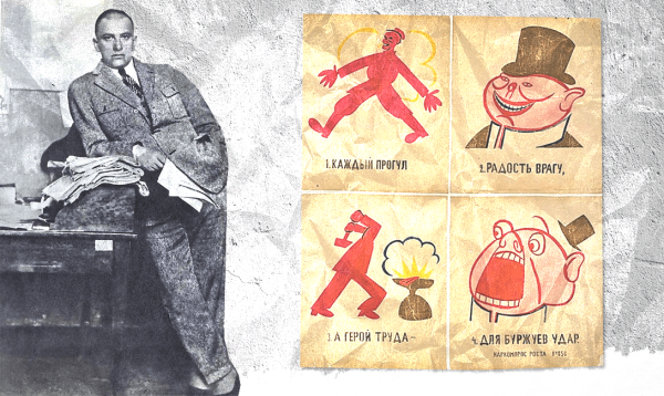 Владимир Маяковский картины футуризм